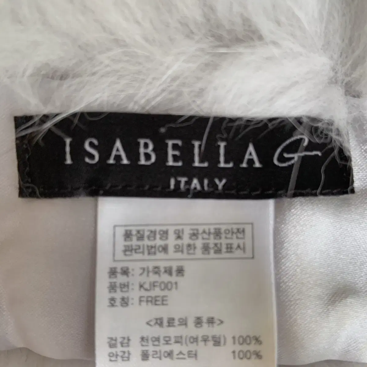 사가 퍼 Isabella g Italy 폭스+벨벳 스트링 머플러