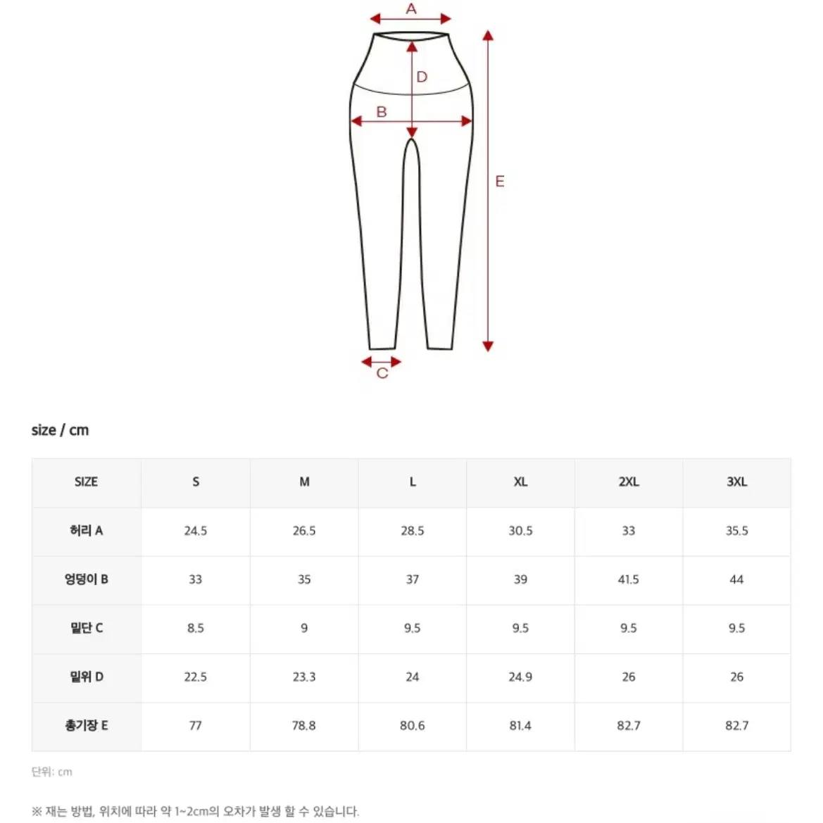 [새상품] 젝시믹스 젤라 인텐션 레깅스 S 판매합니다 !