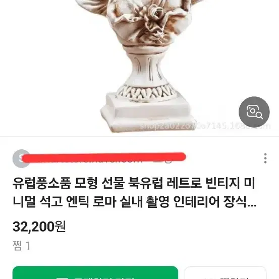 예쁜 소품