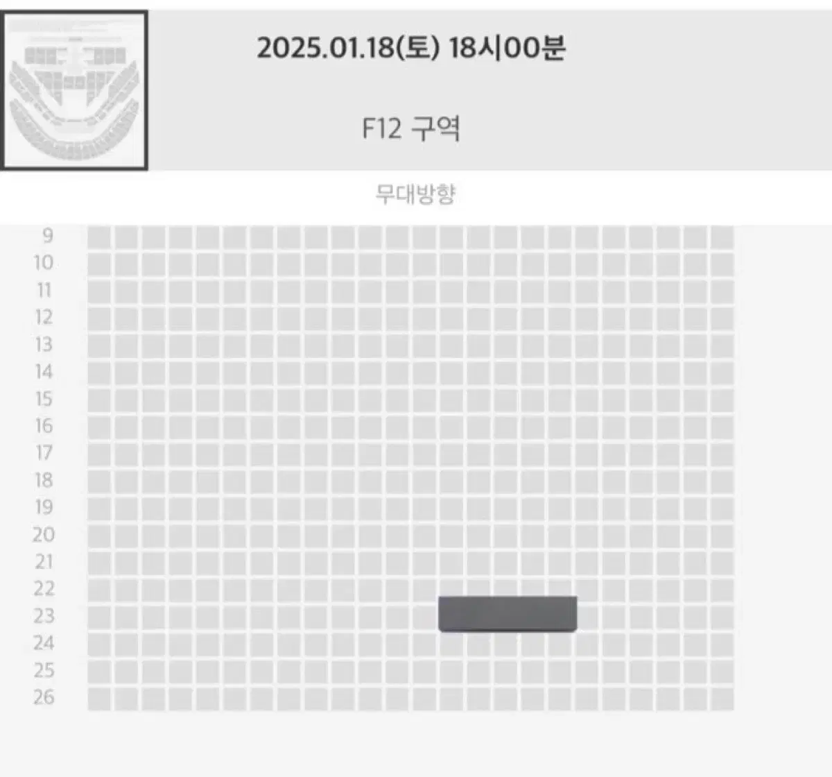 엔시티 127 칠콘 첫콘 막콘 vip f12구역 양도