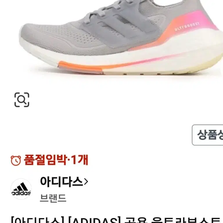 아디다스 여자 245