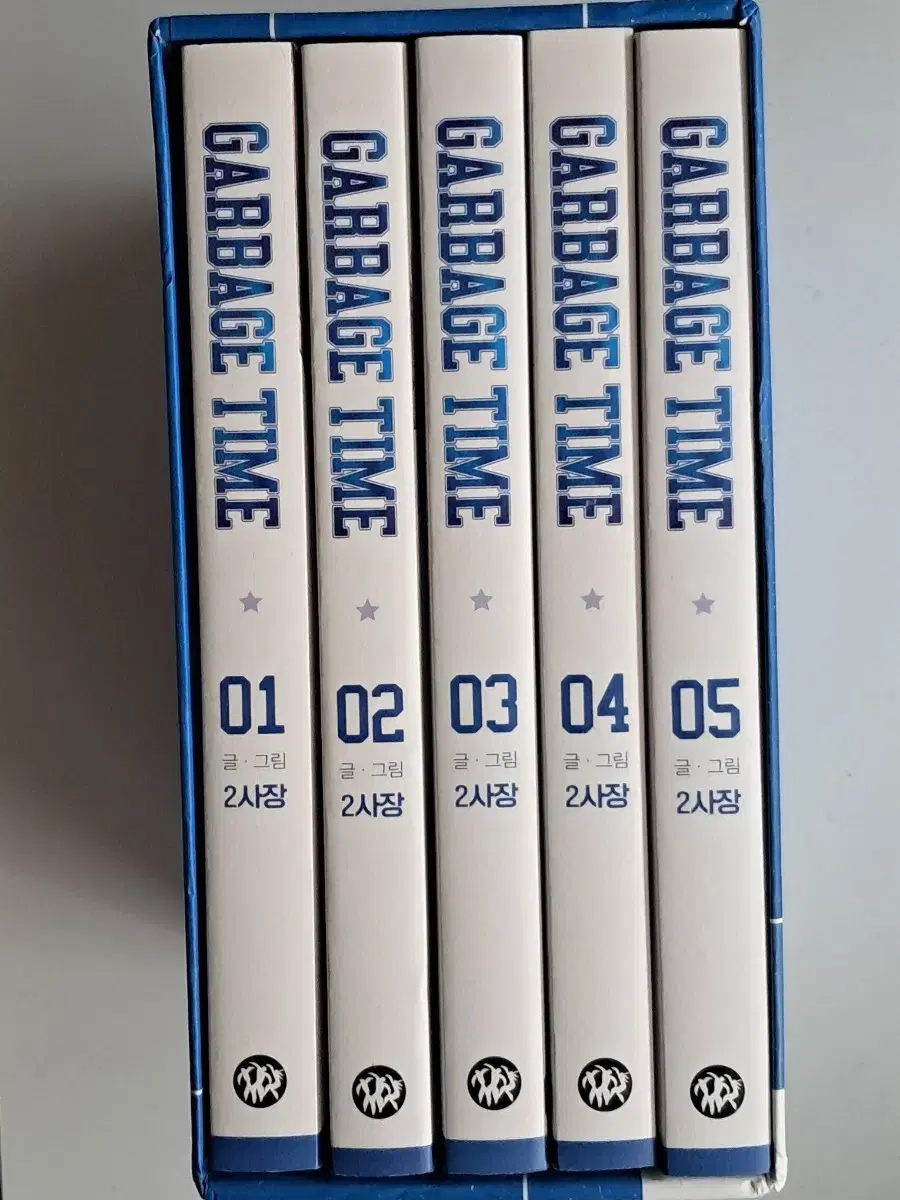 GarbageTime Books 1-5 set