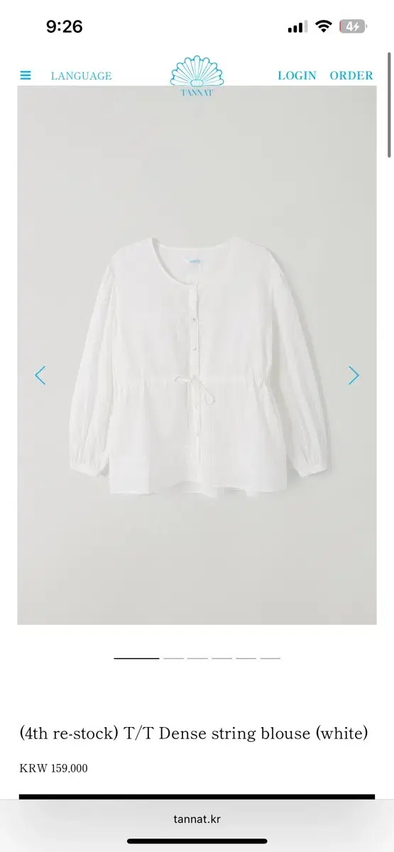 타낫 Dense string blouse (white) 덴스블라우스