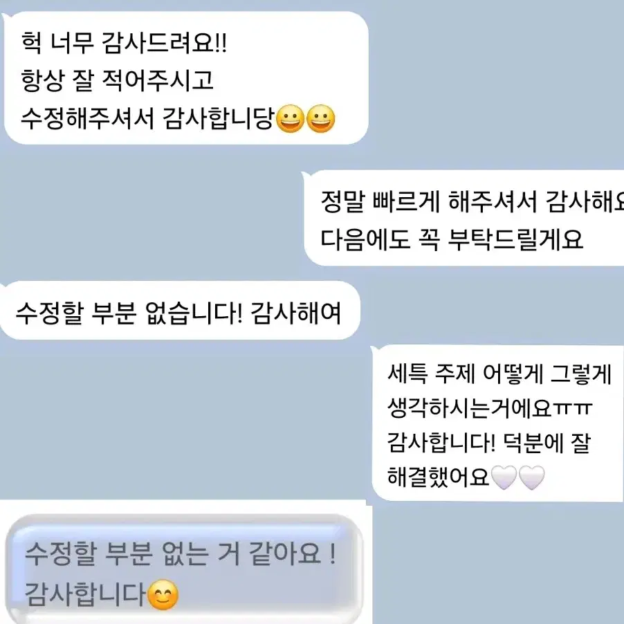 독후감 보고서 세특 주제