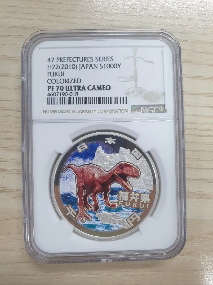 2021 Killerized Ultra Cameo Silver Coin Color Commemorative Zuu NGC 70