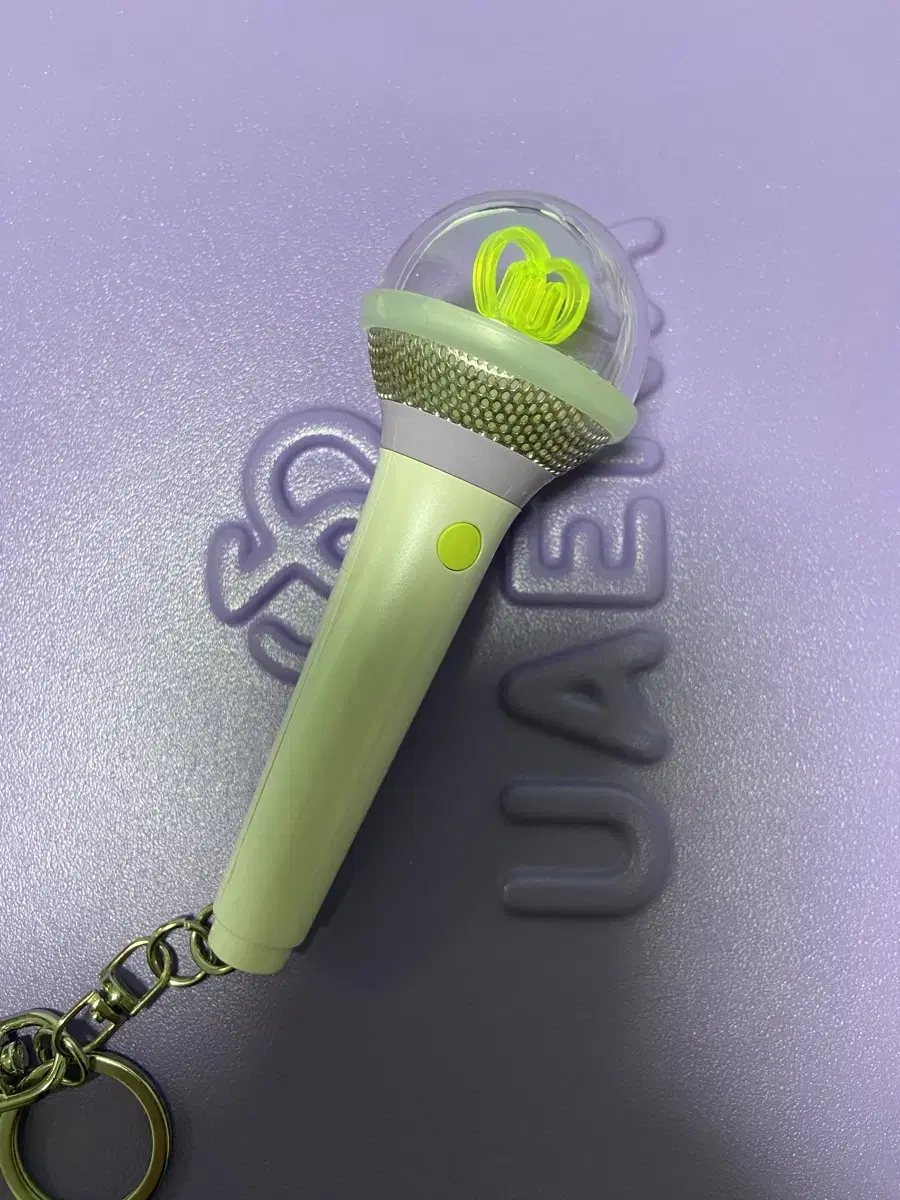 IU Mini Ike lightstick Keyring