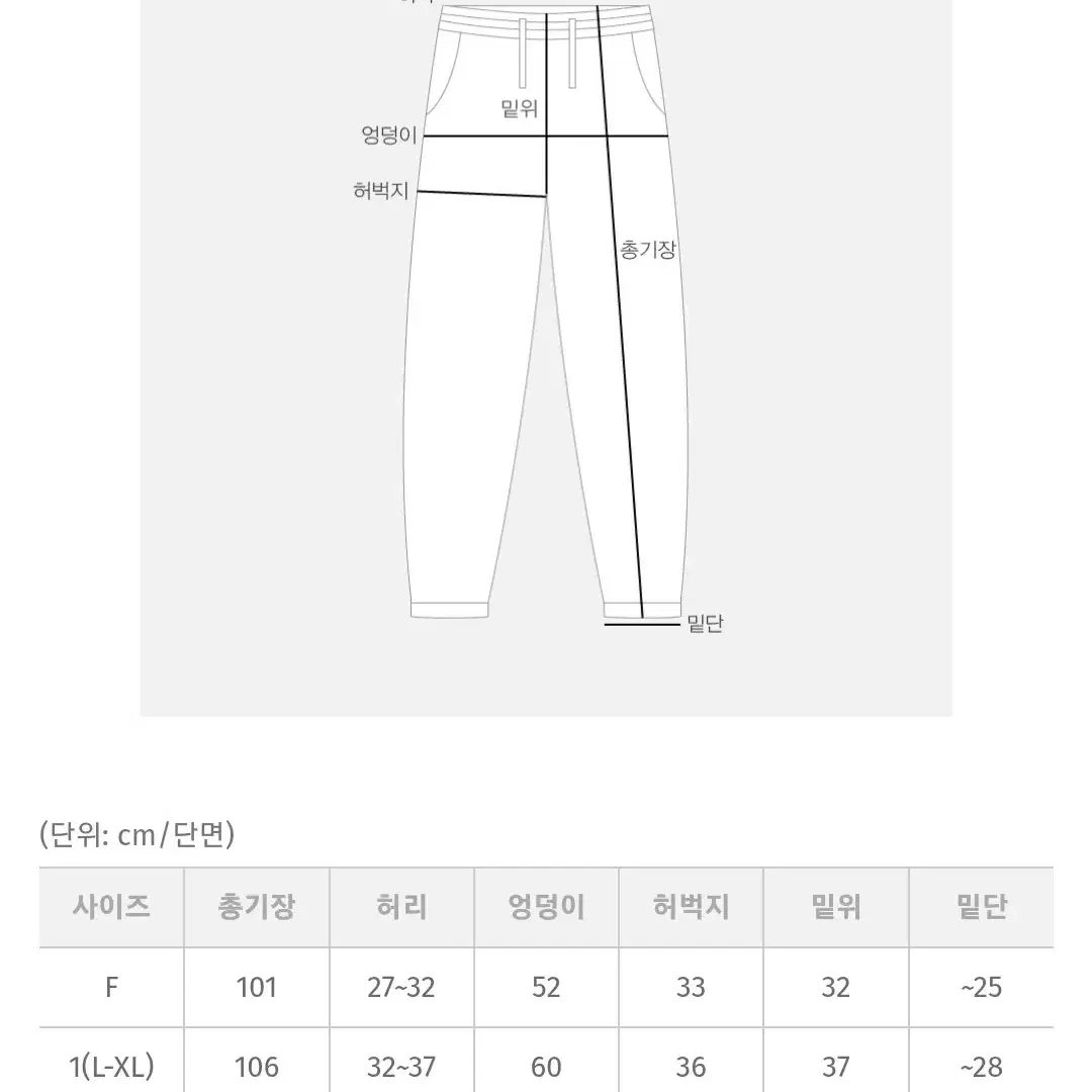 육육걸즈 양털 기모 카펜터 밴딩 팬츠