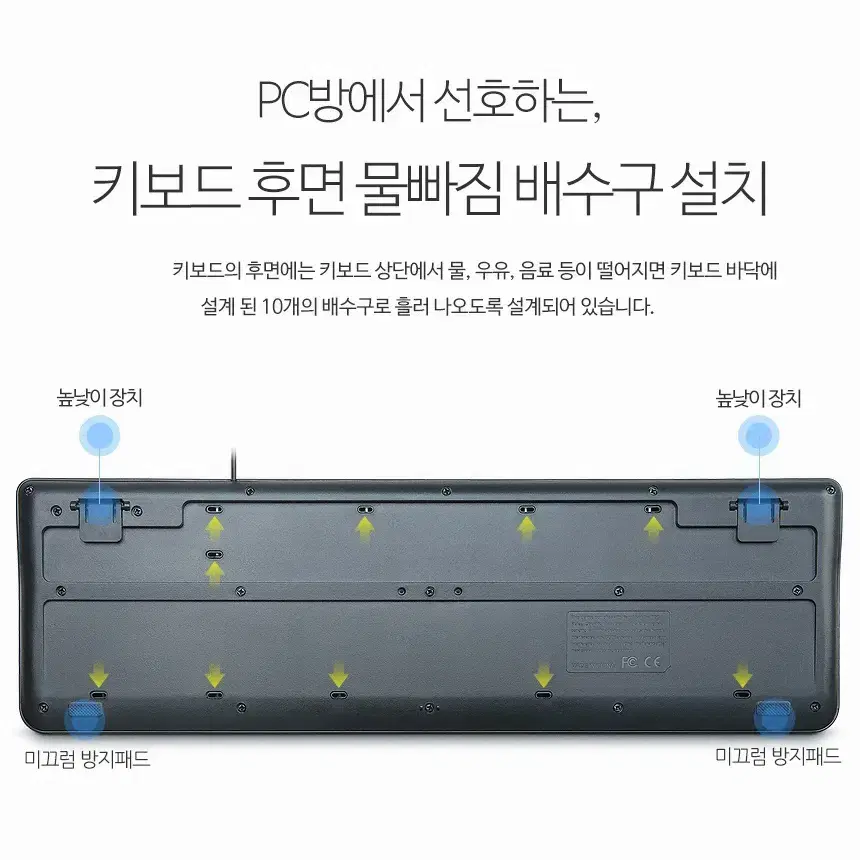 키보드 마우스 유선 USB 데스크톱 세트