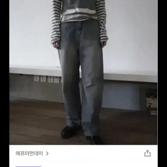 에프터먼데이 러프 빈티지 워싱 진 라이트 데님 s