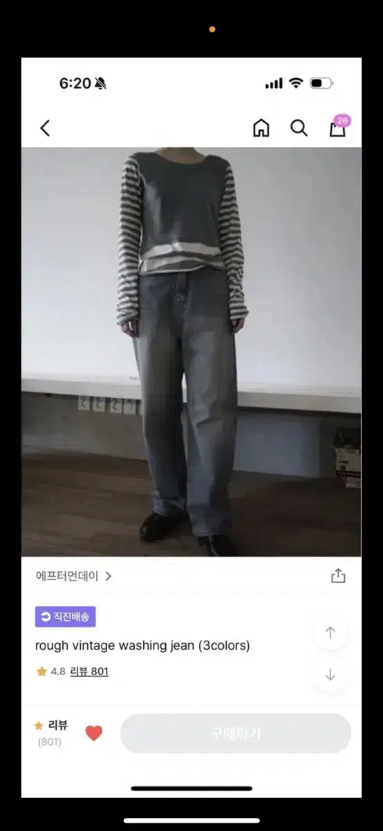 에프터먼데이 러프 빈티지 워싱 진 라이트 데님 s