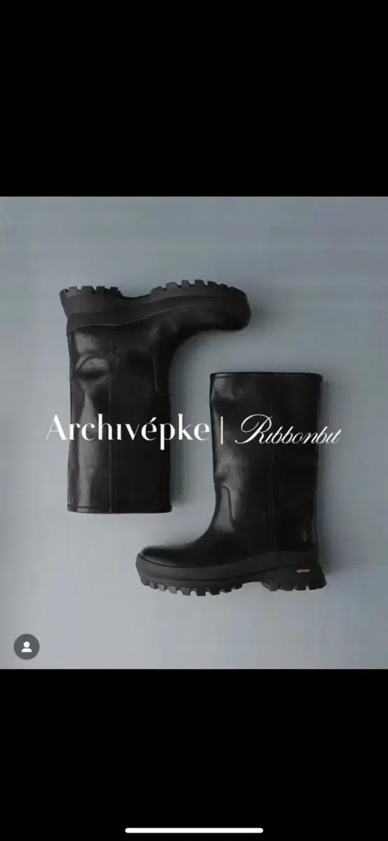 리본빛 아카이브앱크 Vibram boots(새상품)