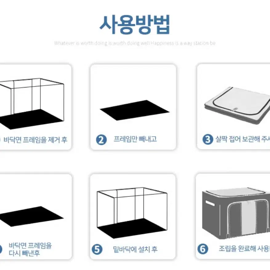 (새상품) 1+1 옷정리함 수납함 대용량 72L 리빙박스 옷정리 옷수납