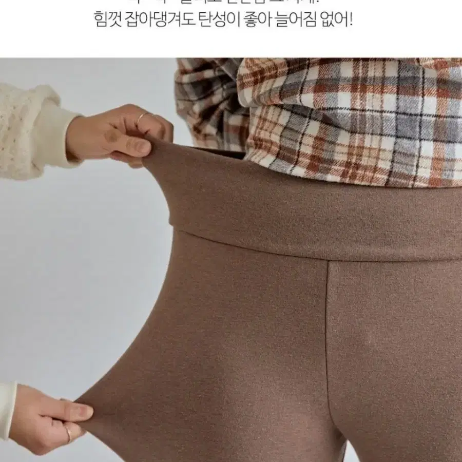 밍크 밴딩 팬츠