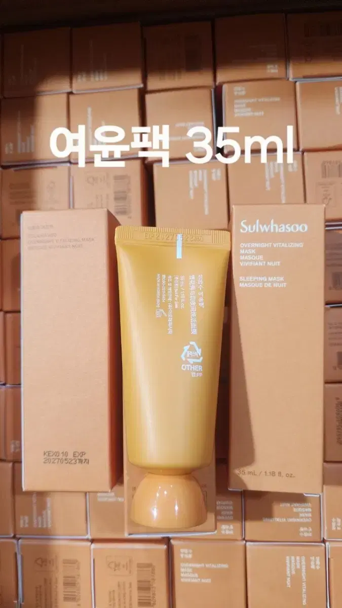 설화수 여윤팩 35ml 3500원