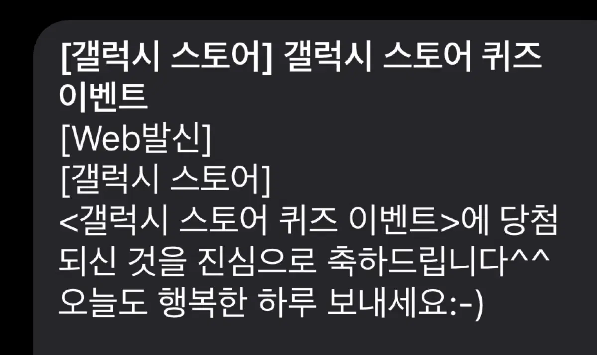 갤럭시 스토어 5천원권