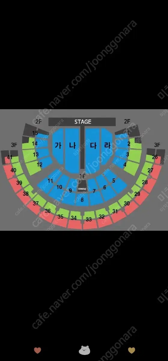 [서울] 나훈아 서울 라스트콘서트 나, 다구역 판매