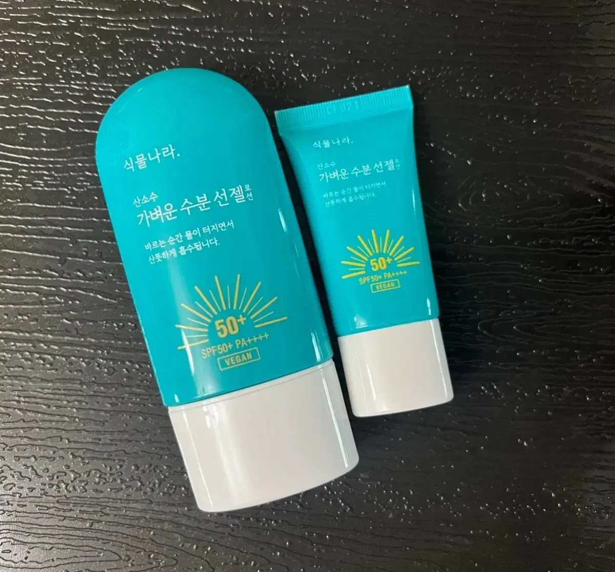 식물나라 선크림 총 75ml