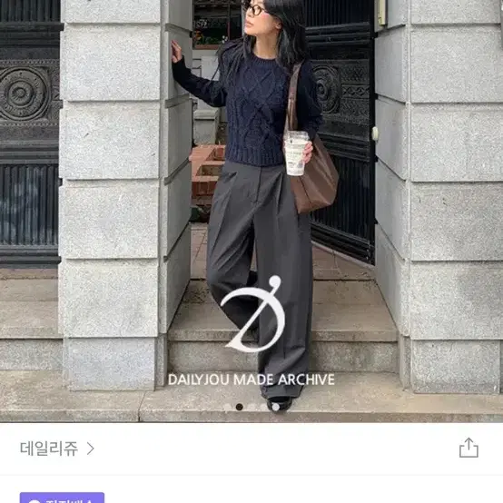 [하객룩] 데일리쥬 리베로 비조 핀턱 와이드 슬랙스