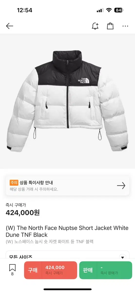 노스페이스 눕시 tnf 화이트 해외필xl