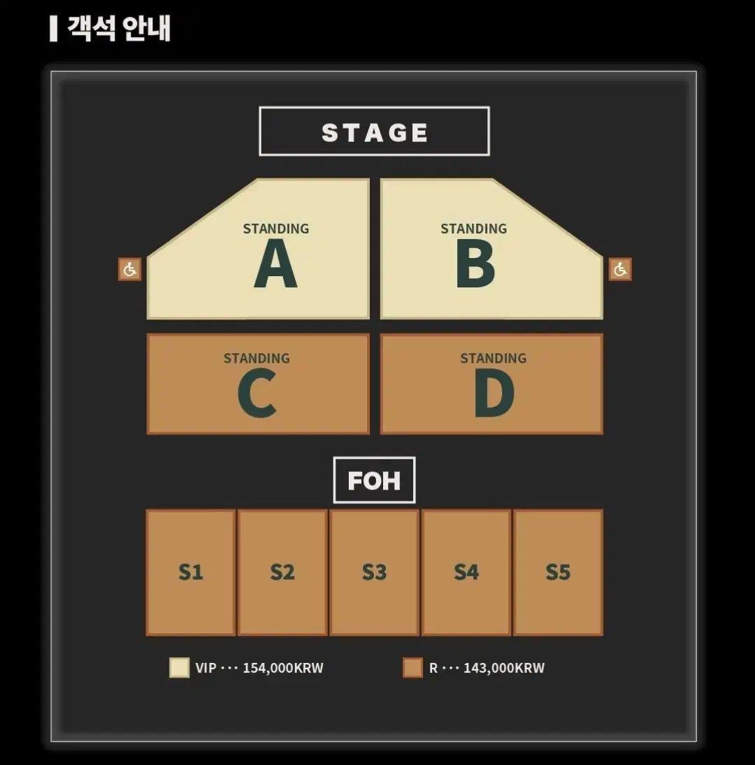 알렌워커 콘서트 b.vip 2연석 원가 판매