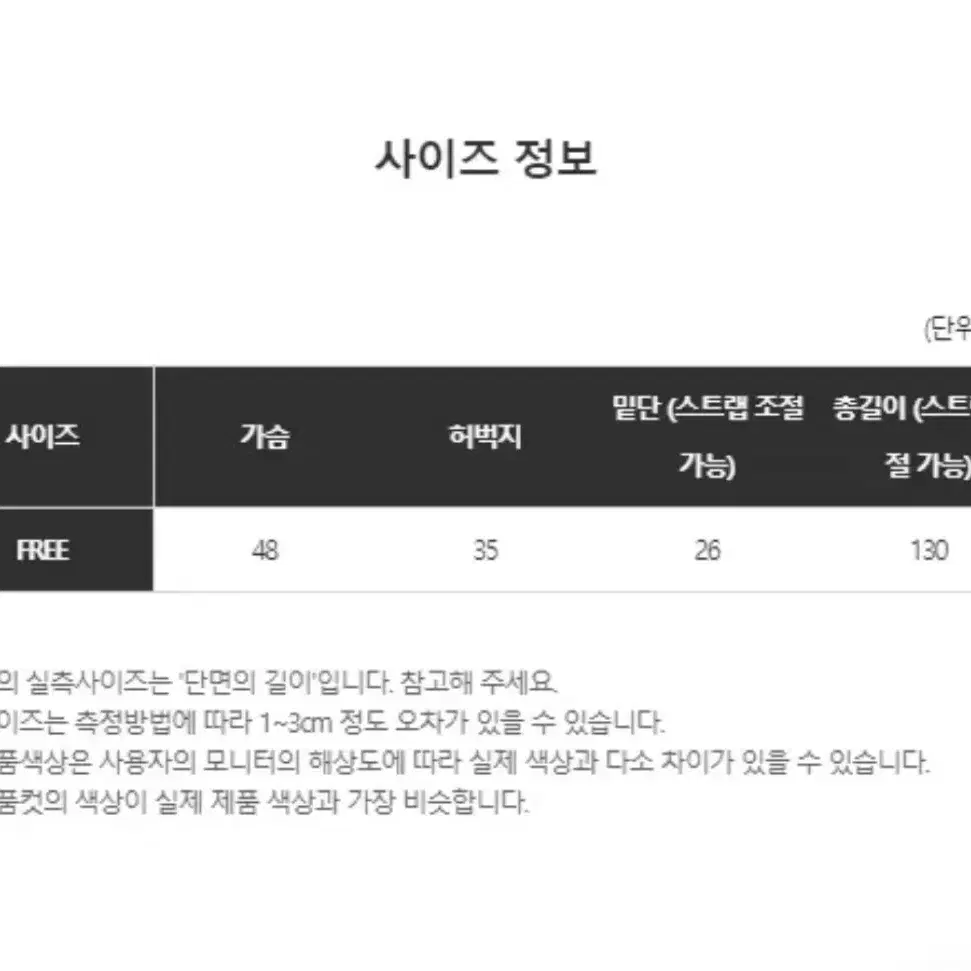 키미스 나일론 스트랩 오버롤 멜빵 팬츠 졸업사진 졸사 농부