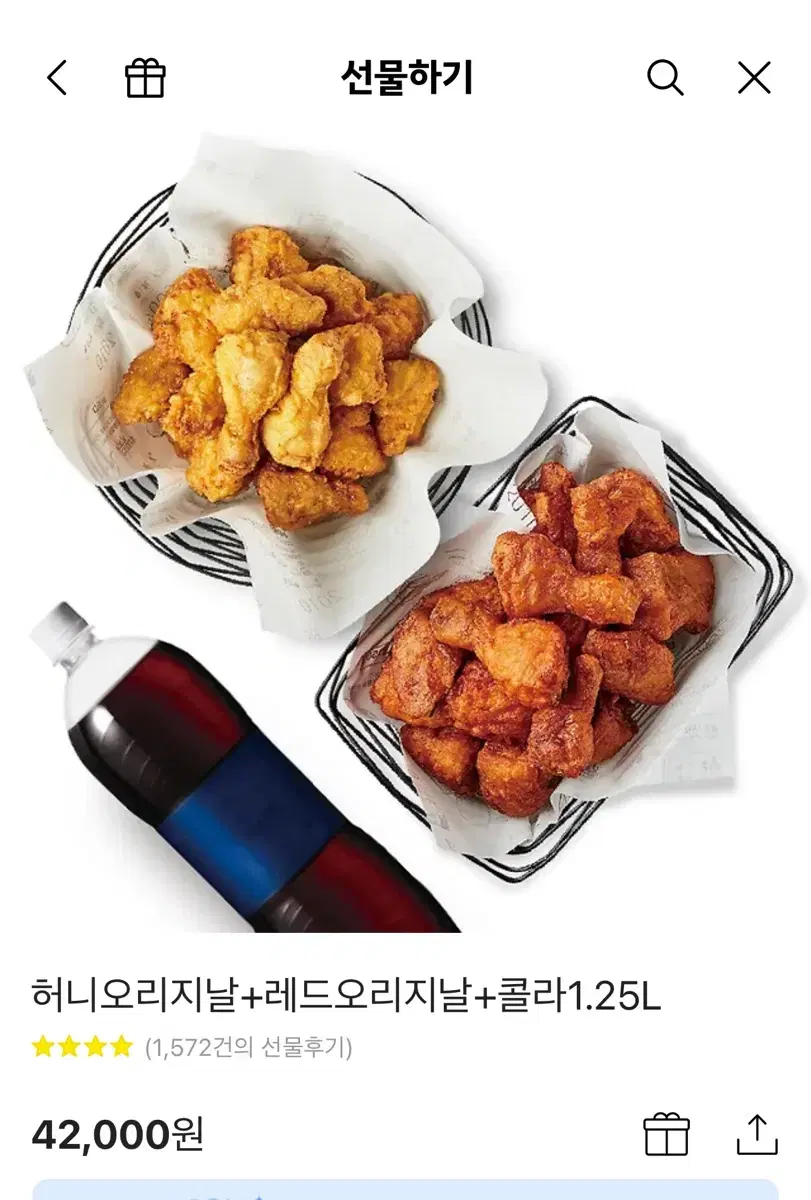 교촌치킨