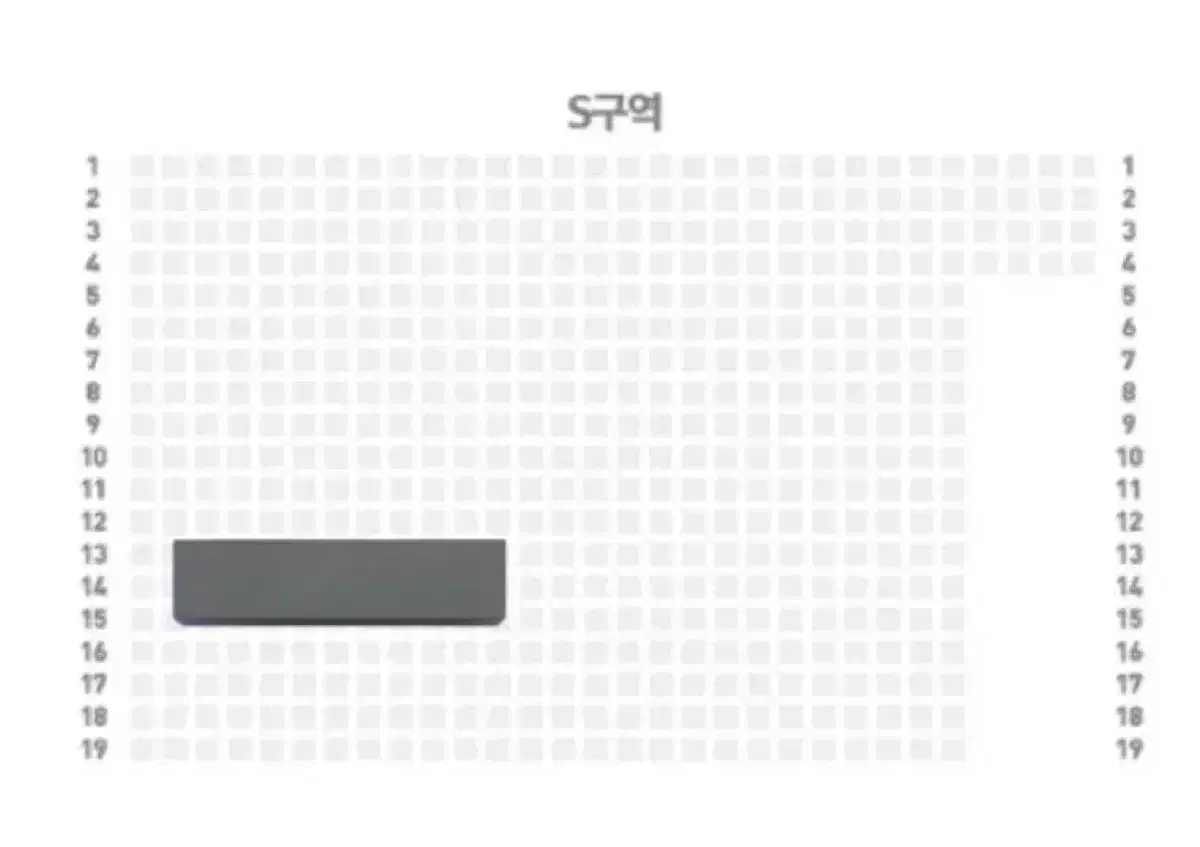 스테이지파이터 서울 12/28 VIP S구역