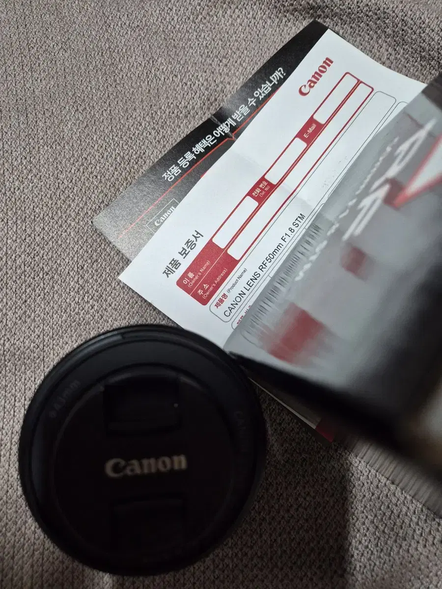 Canon RF 50mm F1.8 STM 렌즈 팝니다. 여친렌즈