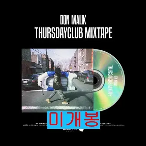 던말릭 - THURSDAYCLUB MIXTAPE (미개봉, CD)