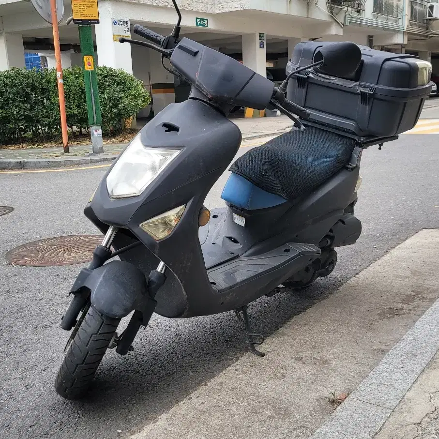 대림 에디 80CC 스쿠터 판매합니다