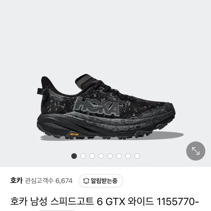 호카 스피드고트6 gtx(방수) 트레일러닝화