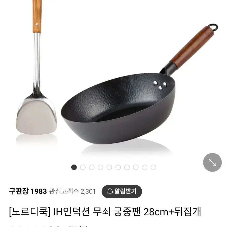 (새상품) 노르디쿡 IH 무쇠팬 뒤집기 세트 배송비포함입니다