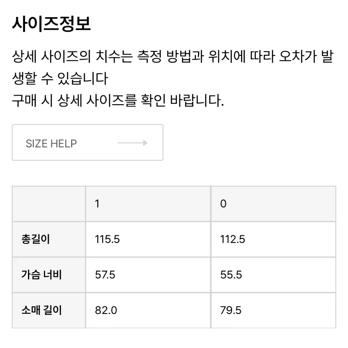 블랭크룸 우먼 롱코트 밍크브라운 1사이즈