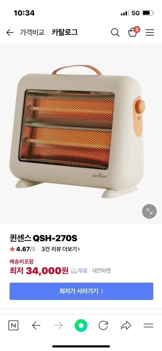 퀸센스 2단 전기히터 새것 29000원