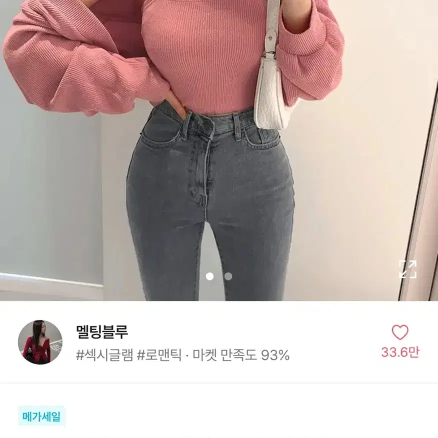 에이블리 나시 가디건 투피스