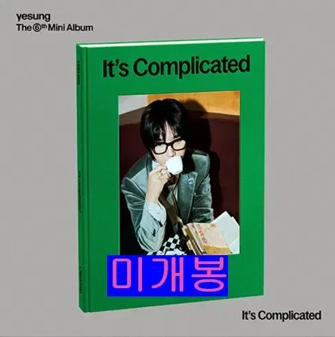 예성- It's Complicated (미개봉 Things 버전, CD)