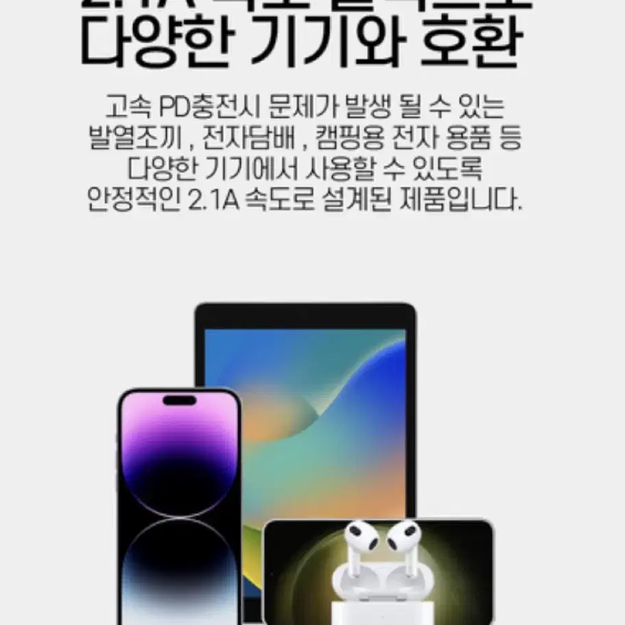 에스나인 2포트 듀얼젠더 보조배터리 10000mAh