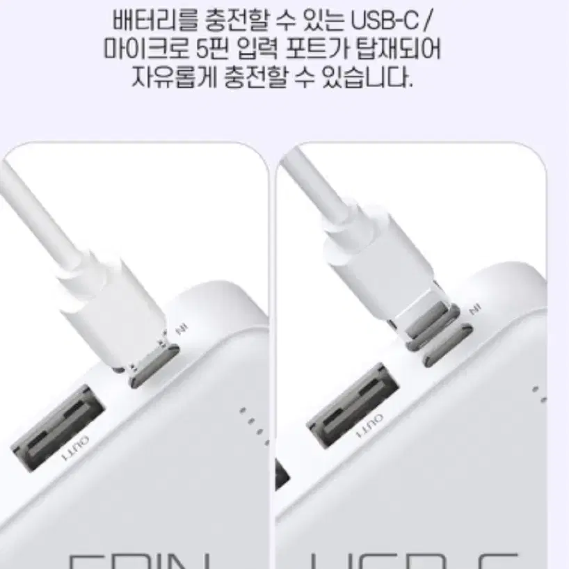 에스나인 2포트 듀얼젠더 보조배터리 10000mAh