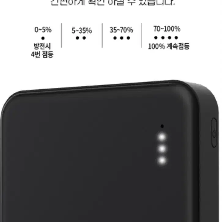 에스나인 2포트 듀얼젠더 보조배터리 10000mAh