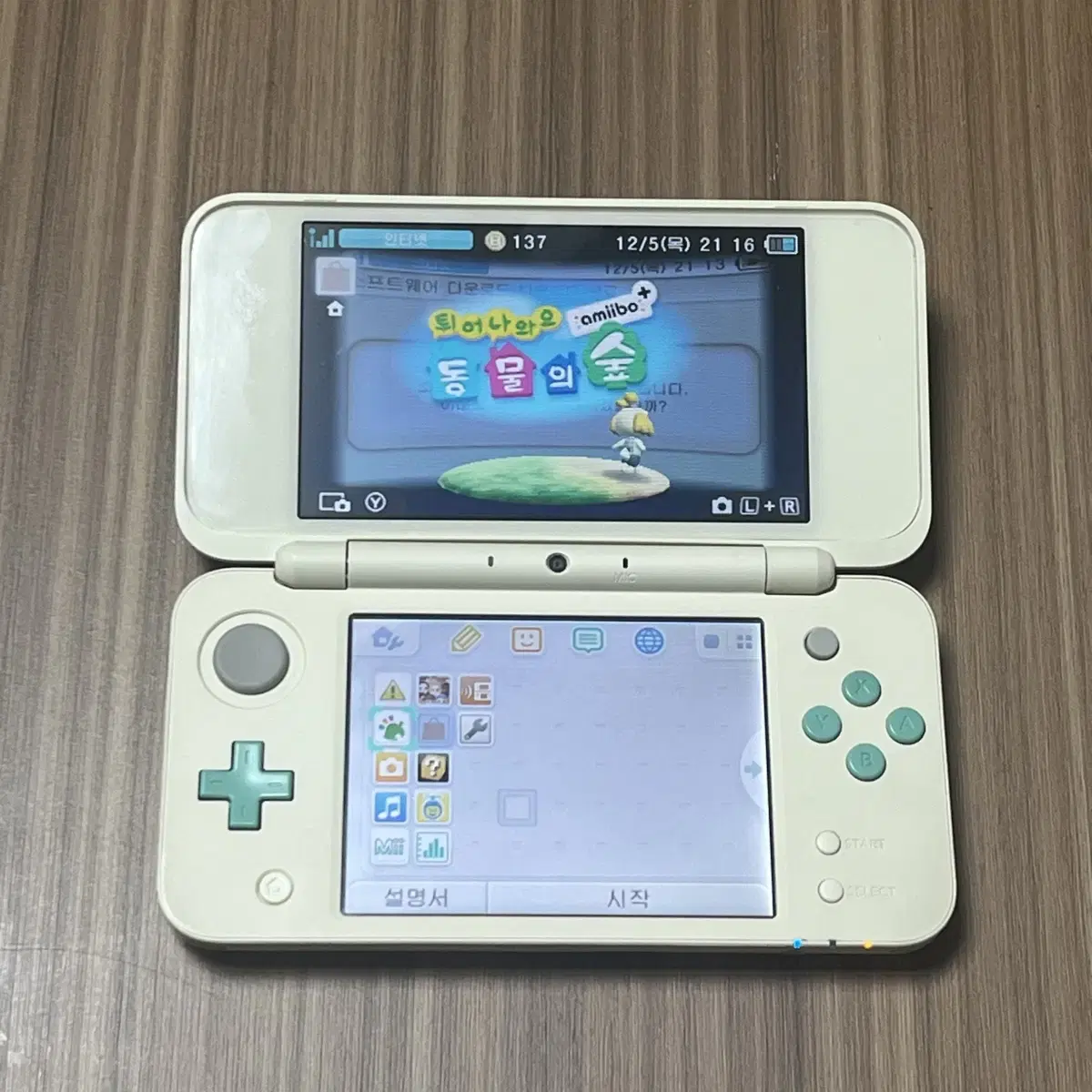 급처)닌텐도 2ds xl 동물의숲 에디션