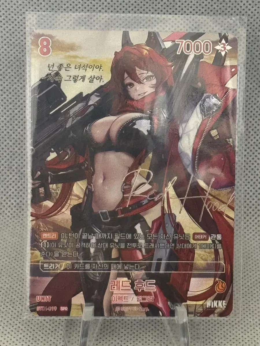 니케 아레나 tcg 레드후드 싸인 오토