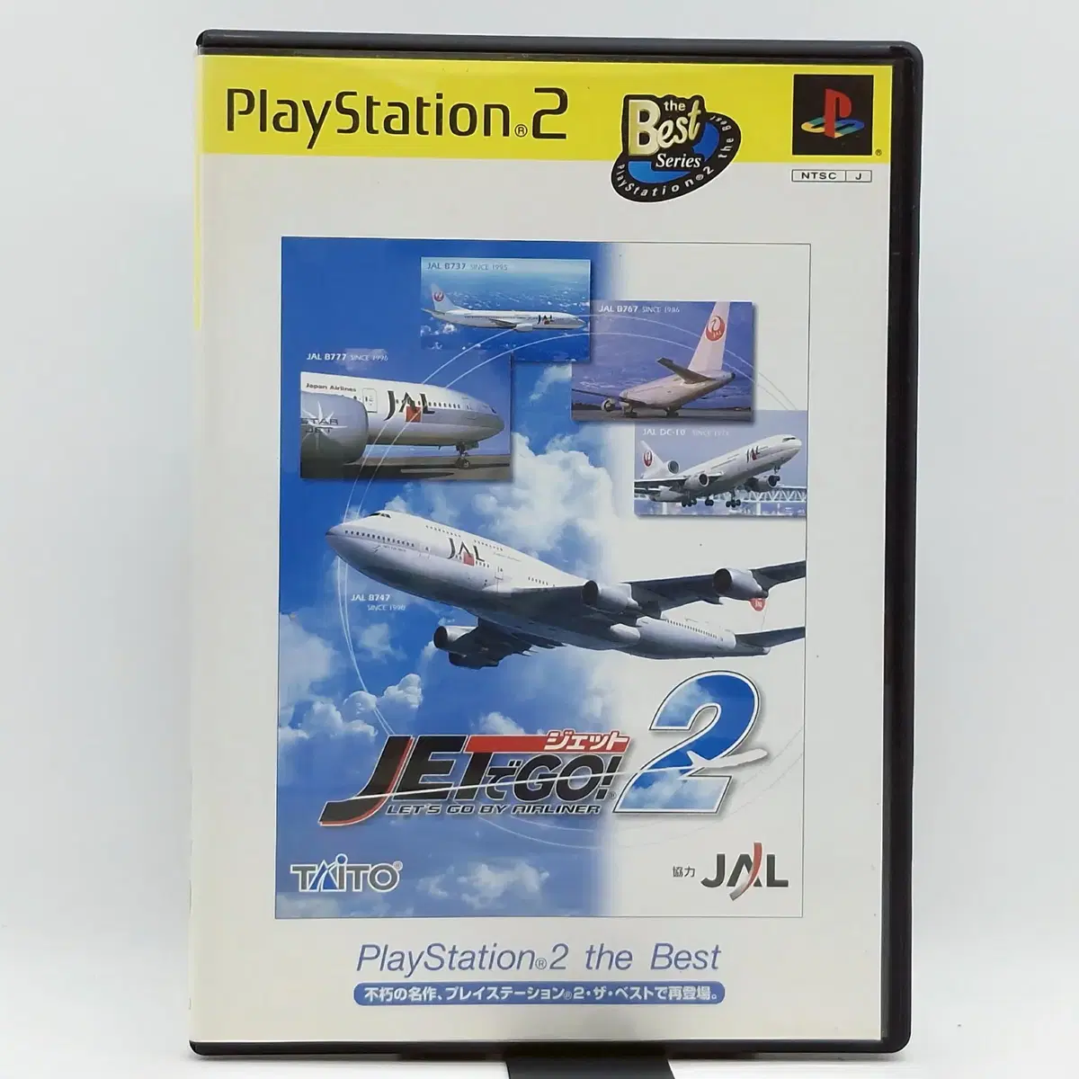 PS2 제트로 GO 2 베스트판 일본판(SN20753)