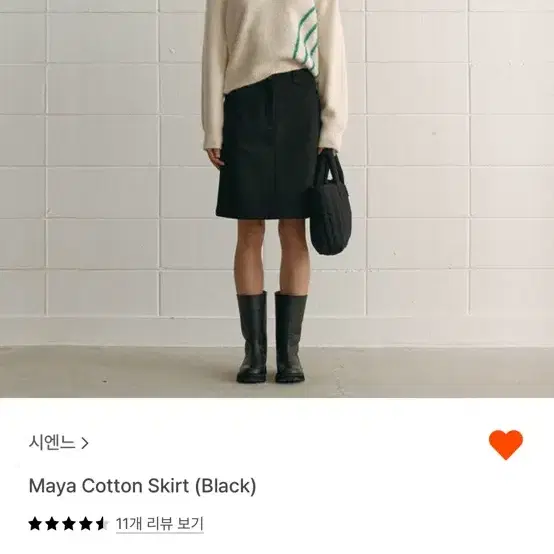 시엔느 maya cotton skirt m사이즈