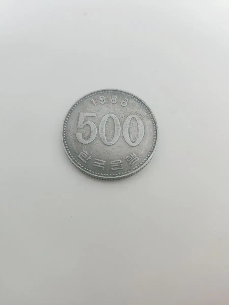 1988년도 500원 희귀동전