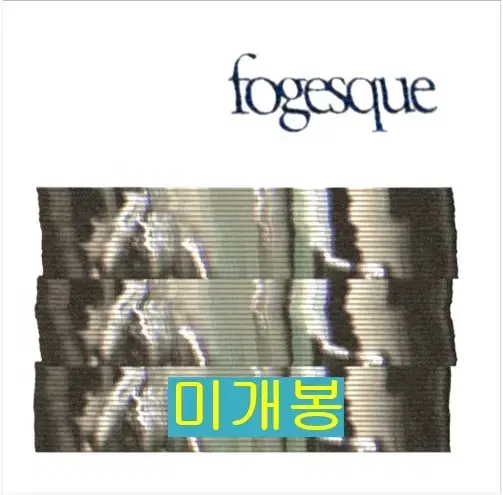 포그 (Fog) - Fogesque III (미개봉, CD)