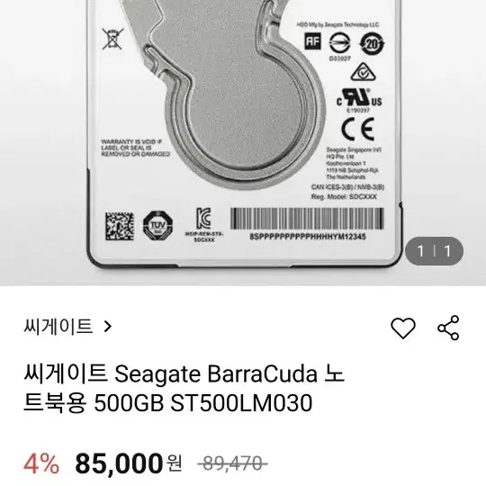 신품HDD. Seagate 바리쿠다2.5" 500GB ST500LM030