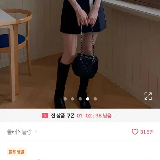 에이블리 클래식블랑 벨시스 가을 봄 브이넥 타이스카프초커긴팔셔링블라우스