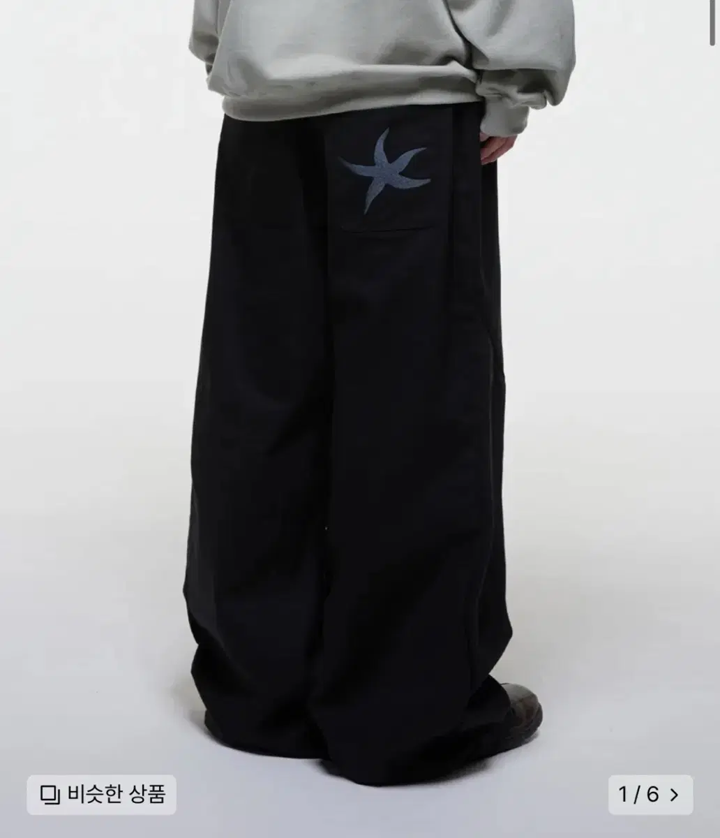 더콜디스트모먼트 TCM starfish chino pants (black