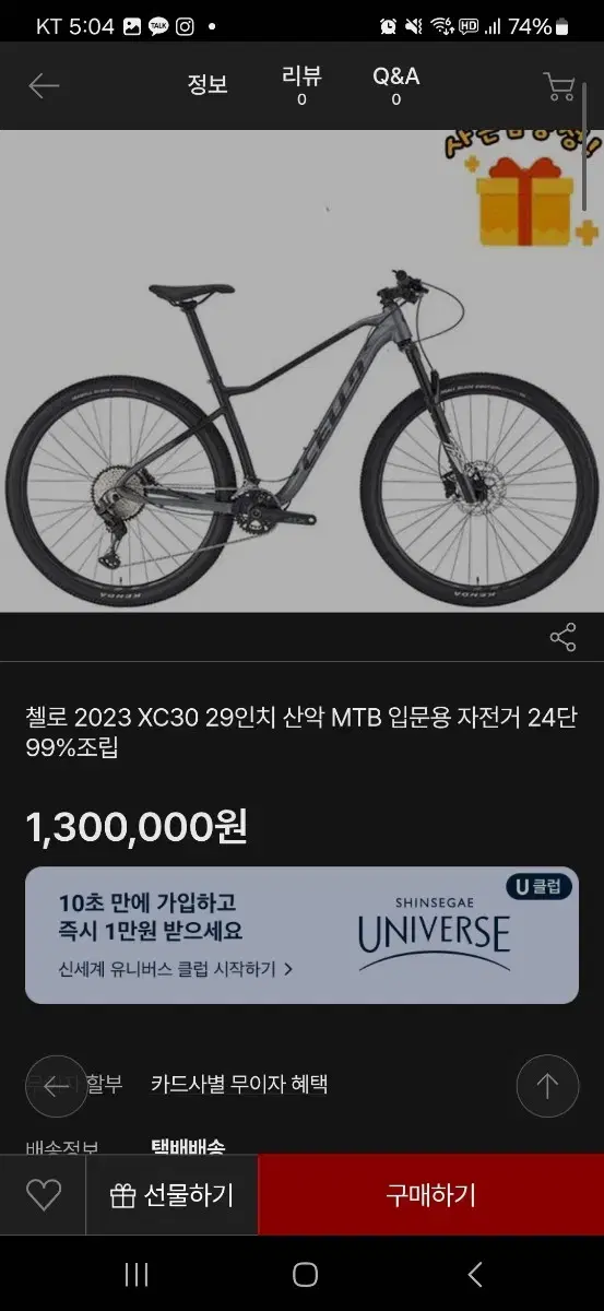 첼로 XC30 2023년식 급처 판매/대차(픽시)