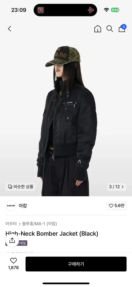 아캄 봄버 자켓 aakam high-neck bomber jacket